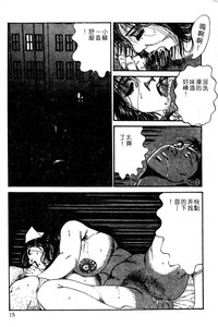 第15頁圖