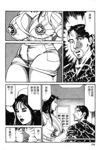 第167頁圖