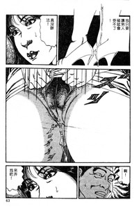 第59頁圖