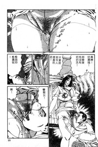 第91頁圖