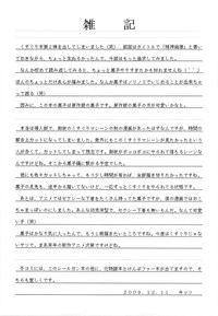 第27页图