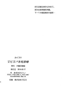 第27页图