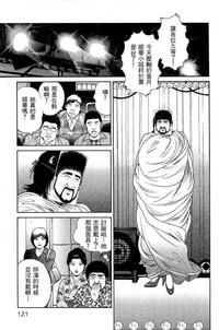 第119页图