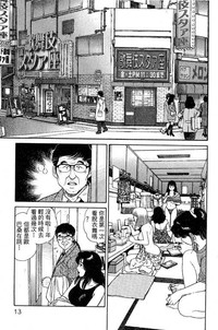 第11页图