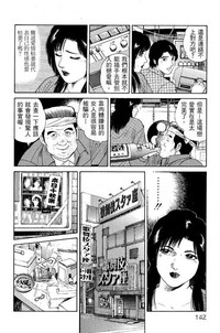 第139页图