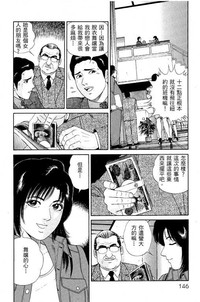 第143页图
