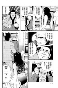 第167页图
