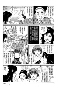 第183页图