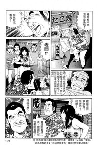 第187页图