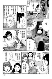 第191页图