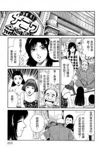 第199页图