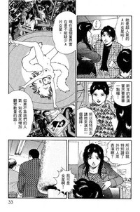 第31页图