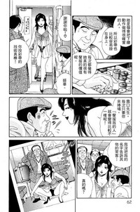 第59页图