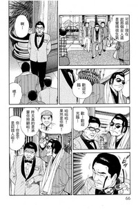 第63页图