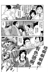 第67页图