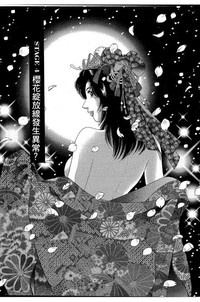 第79页图