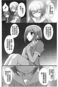 第143頁圖