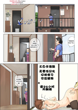 ねっとりねとられ3圖