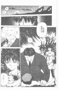 第79頁圖