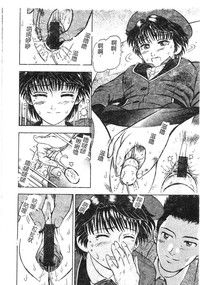 第103頁圖