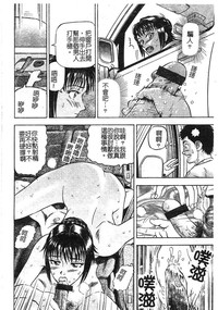 第87頁圖