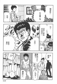 第115頁圖