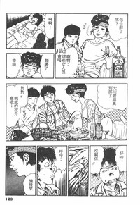 第127頁圖