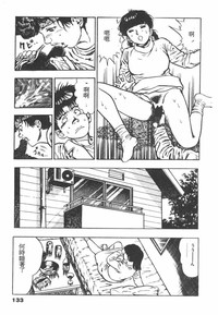 第131頁圖