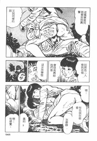 第139頁圖