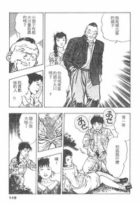 第147頁圖