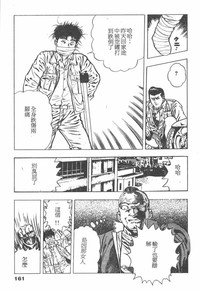 第159頁圖