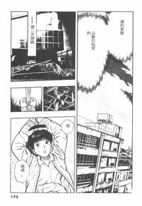 第171頁圖