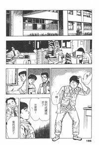 第183頁圖