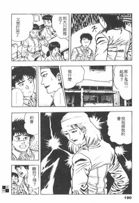 第187頁圖