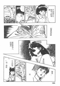第191頁圖