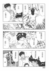 第199頁圖