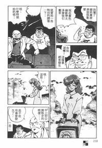 第207頁圖