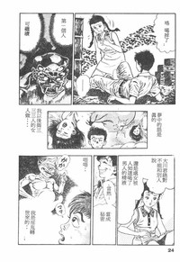 第23頁圖