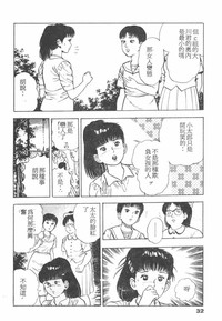 第31頁圖