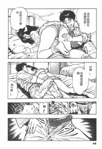 第47頁圖