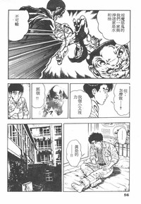 第55頁圖