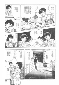 第67頁圖