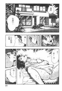 第75頁圖