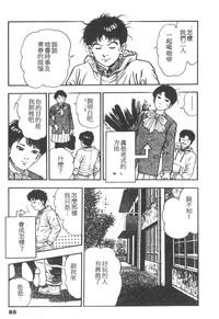 第87頁圖