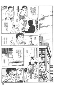 第91頁圖