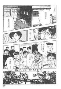 第95頁圖