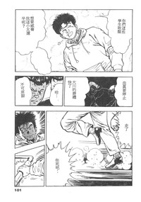 第99頁圖