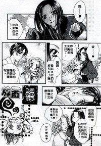 第67页图