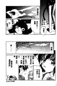 第143頁圖