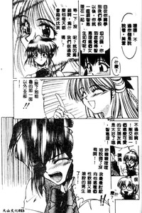 第23頁圖
